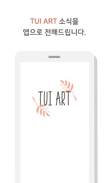 Run android online APK TUI ART from MyAndroid or emulate TUI ART using MyAndroid