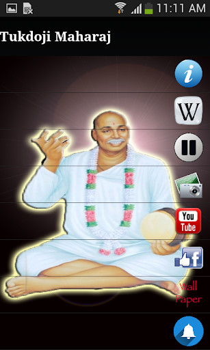 Run android online APK Tukdoji Maharaj from MyAndroid or emulate Tukdoji Maharaj using MyAndroid