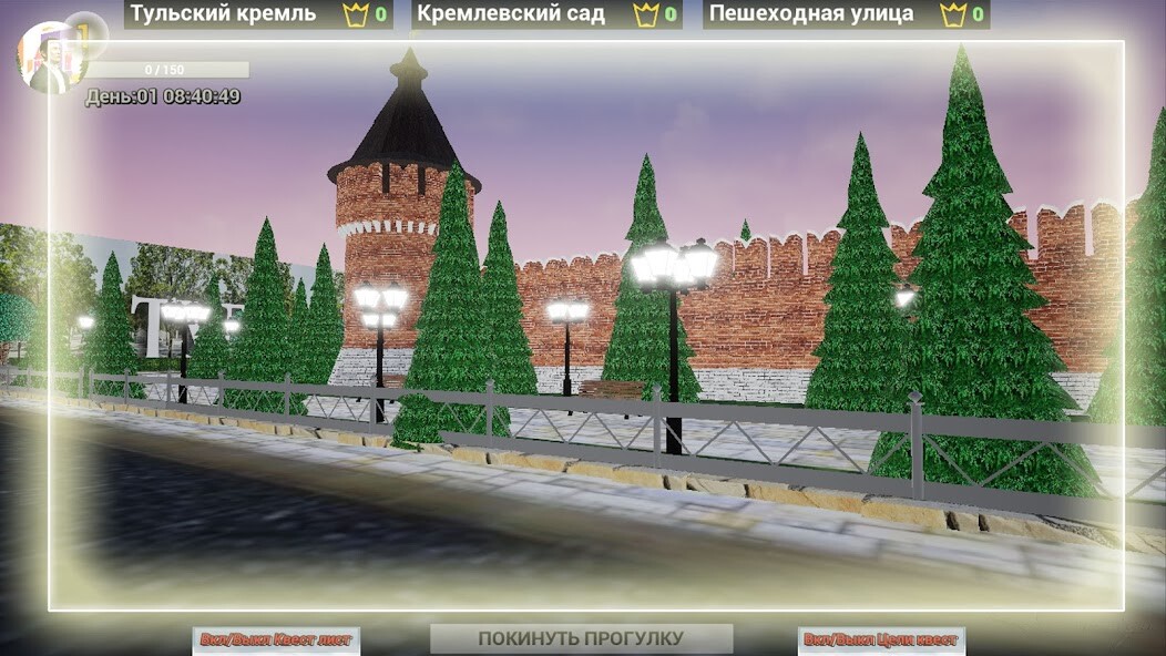 Run android online APK TulaKremlinQuiz from MyAndroid or emulate TulaKremlinQuiz using MyAndroid Run android online APK TulaKremlinQuiz from MyAndroid or emulate TulaKremlinQuiz using MyAndroid