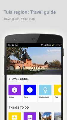 Emulate Android APK Tula region Emulate Android APK Tula region