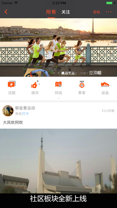 Emulate iPhone app Tulipsport using MyAndroid Emulate iPhone app Tulipsport using MyAndroid