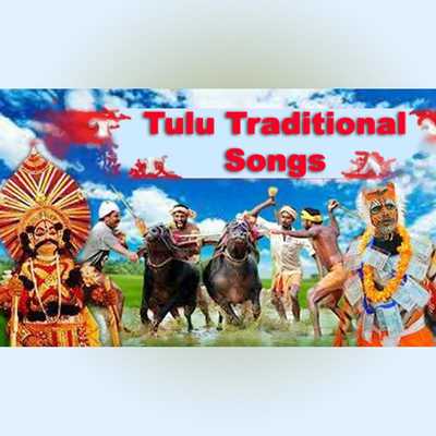 Emulate Android APK Tulu Traditional Songs