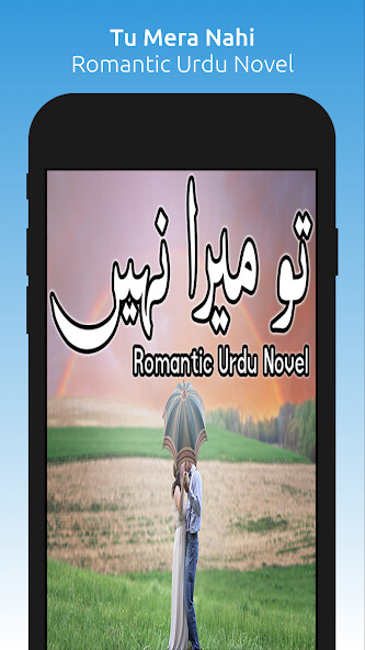 Run android online APK Tu Mera Nahi - Romantic Novel from MyAndroid or emulate Tu Mera Nahi - Romantic Novel using MyAndroid Run android online APK Tu Mera Nahi - Romantic Novel from MyAndroid or emulate Tu Mera Nahi - Romantic Novel using MyAndroid