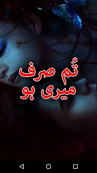 Run android online APK Tum Sirf Meri Ho By Ishq Zadi from MyAndroid or emulate Tum Sirf Meri Ho By Ishq Zadi using MyAndroid Run android online APK Tum Sirf Meri Ho By Ishq Zadi from MyAndroid or emulate Tum Sirf Meri Ho By Ishq Zadi using MyAndroid