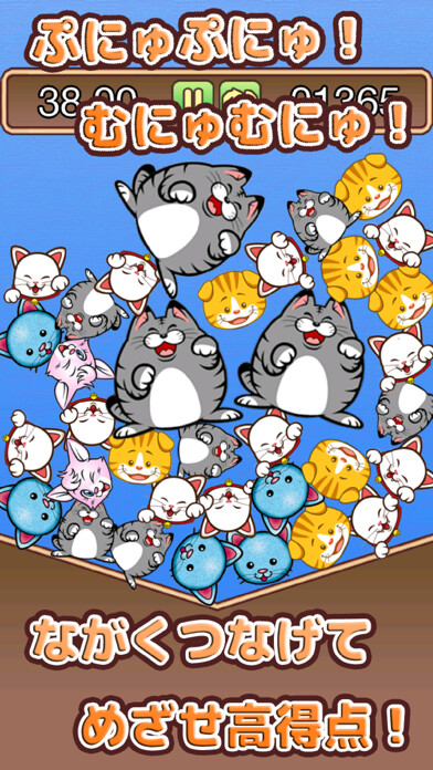 Emulate iPhone app TUMU CAT - Easy 3 match puzzle! using MyAndroid Emulate iPhone app TUMU CAT - Easy 3 match puzzle! using MyAndroid