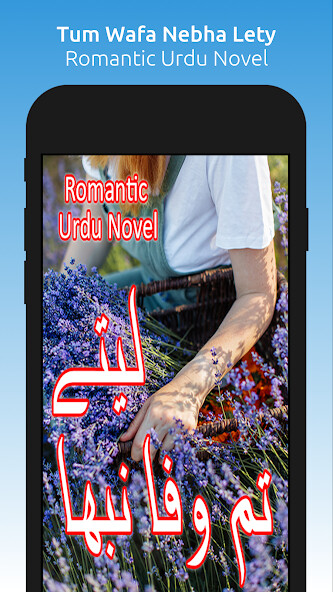 Run android online APK Tum Wafa Nebha Lety-Urdu Novel from MyAndroid or emulate Tum Wafa Nebha Lety-Urdu Novel using MyAndroid Run android online APK Tum Wafa Nebha Lety-Urdu Novel from MyAndroid or emulate Tum Wafa Nebha Lety-Urdu Novel using MyAndroid
