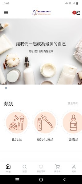 Run android online APK Tung Shing from MyAndroid or emulate Tung Shing using MyAndroid Run android online APK Tung Shing from MyAndroid or emulate Tung Shing using MyAndroid