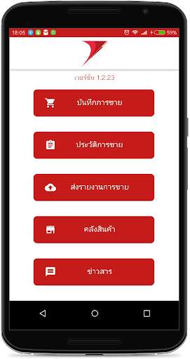 Run android online APK TUNJAI from MyAndroid or emulate TUNJAI using MyAndroid