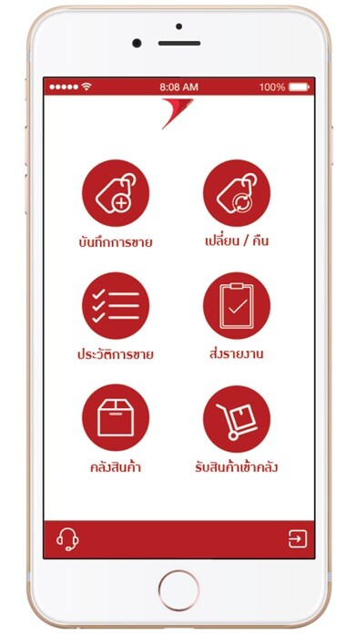 Emulate iPhone app TUNJAI Smart sales tracking using MyAndroid Emulate iPhone app TUNJAI Smart sales tracking using MyAndroid