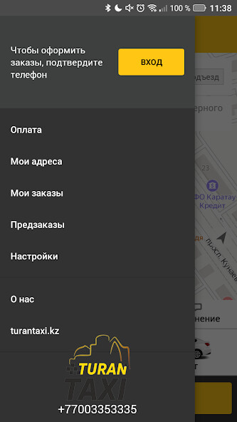 Run android online APK Turan T.Express from MyAndroid or emulate Turan T.Express using MyAndroid Run android online APK Turan T.Express from MyAndroid or emulate Turan T.Express using MyAndroid