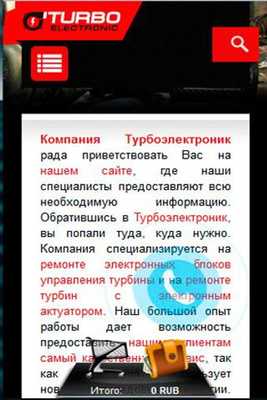 Emulate Android APK Turboelectronic - turbine Emulate Android APK Turboelectronic - turbine
