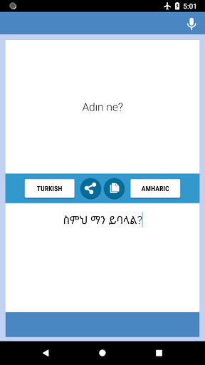 Emulate Android APK Turkish-Amharic Translator Emulate Android APK Turkish-Amharic Translator