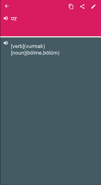 Run android online APK Turkish - Hindi Dictionary t from MyAndroid or emulate Turkish - Hindi Dictionary t using MyAndroid Run android online APK Turkish - Hindi Dictionary t from MyAndroid or emulate Turkish - Hindi Dictionary t using MyAndroid