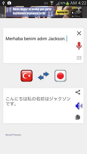 Emulate Android APK Turkish-Japanese Translation