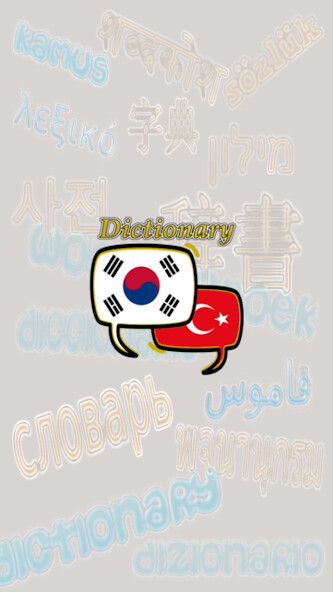 Emulate Android APK Turkish Korean Dictionary Emulate Android APK Turkish Korean Dictionary