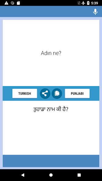 Run android online APK Turkish - Punjabi Translator from MyAndroid or emulate Turkish - Punjabi Translator using MyAndroid Run android online APK Turkish - Punjabi Translator from MyAndroid or emulate Turkish - Punjabi Translator using MyAndroid