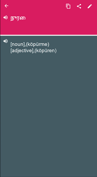 Run android online APK Turkish - Tamil Dictionary t from MyAndroid or emulate Turkish - Tamil Dictionary t using MyAndroid Run android online APK Turkish - Tamil Dictionary t from MyAndroid or emulate Turkish - Tamil Dictionary t using MyAndroid