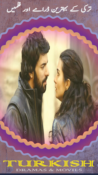 Run android online APK Turkish TV Drama App,Movies HD from MyAndroid or emulate Turkish TV Drama App,Movies HD using MyAndroid Run android online APK Turkish TV Drama App,Movies HD from MyAndroid or emulate Turkish TV Drama App,Movies HD using MyAndroid