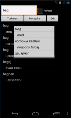 Emulate Android APK Turkmen Mongolian Dictionary Emulate Android APK Turkmen Mongolian Dictionary