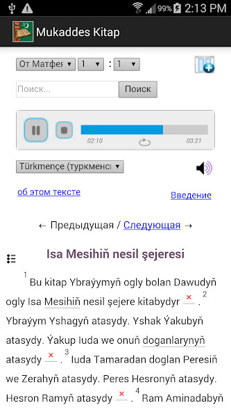 Run android online APK Turkmen Mukaddes Kitap from MyAndroid or emulate Turkmen Mukaddes Kitap using MyAndroid Run android online APK Turkmen Mukaddes Kitap from MyAndroid or emulate Turkmen Mukaddes Kitap using MyAndroid