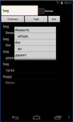 Emulate Android APK Turkmen Tajik Dictionary