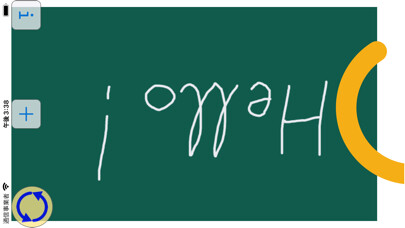Emulate iPhone app TurnOverPad : writing chat using MyAndroid Emulate iPhone app TurnOverPad : writing chat using MyAndroid