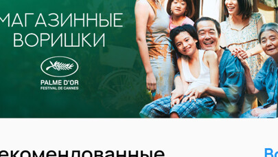 Emulate iPhone app TUR.TV using MyAndroid