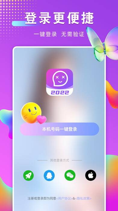 Emulate iPhone app TUTU-1 using MyAndroid Emulate iPhone app TUTU-1 using MyAndroid