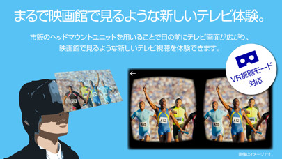 Emulate iPhone app ワイヤレスTV2(StationTV) using MyAndroid Emulate iPhone app ワイヤレスTV2(StationTV) using MyAndroid