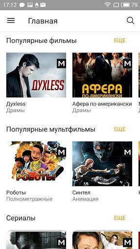 Run android online APK TV360 from MyAndroid or emulate TV360 using MyAndroid Run android online APK TV360 from MyAndroid or emulate TV360 using MyAndroid