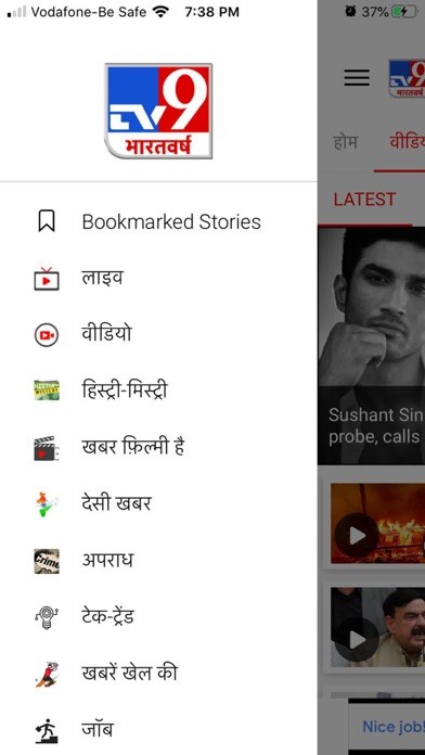 Run android online APK TV9 Bharatvarsh from MyAndroid or emulate TV9 Bharatvarsh using MyAndroid Run android online APK TV9 Bharatvarsh from MyAndroid or emulate TV9 Bharatvarsh using MyAndroid