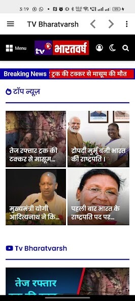 Run android online APK TV Bharatvarsh News from MyAndroid or emulate TV Bharatvarsh News using MyAndroid Run android online APK TV Bharatvarsh News from MyAndroid or emulate TV Bharatvarsh News using MyAndroid