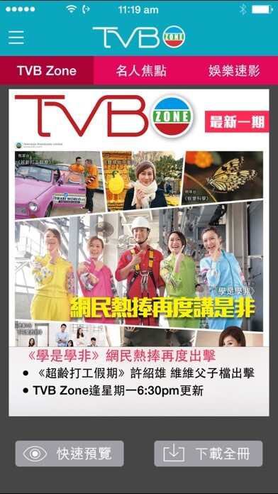 Run android online APK TVB Zone from MyAndroid or emulate TVB Zone using MyAndroid Run android online APK TVB Zone from MyAndroid or emulate TVB Zone using MyAndroid