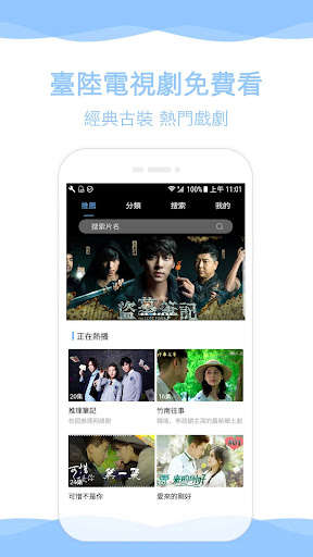 Run android online APK TV-C China Drama Channel from MyAndroid or emulate TV-C China Drama Channel using MyAndroid