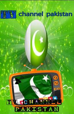 Emulate Android APK TV channel pakistan Emulate Android APK TV channel pakistan
