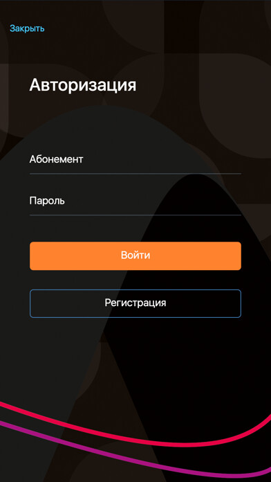 Emulate iPhone app TVCOM MOBILE using MyAndroid