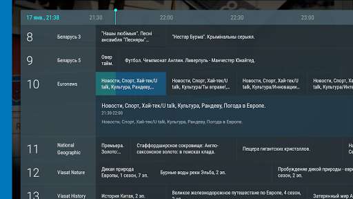 Emulate Android APK TVirl. IPTV for Android TV Emulate Android APK TVirl. IPTV for Android TV