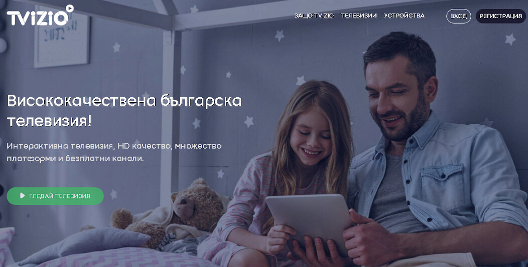 Run android online APK TVizio (TV Box, Android TV) from MyAndroid or emulate TVizio (TV Box, Android TV) using MyAndroid Run android online APK TVizio (TV Box, Android TV) from MyAndroid or emulate TVizio (TV Box, Android TV) using MyAndroid