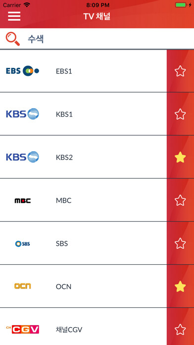 Emulate iPhone app 한국의 TV 가이드 Live (KR) using MyAndroid