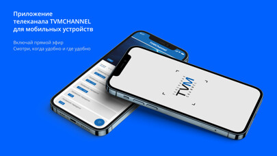Run android online APK TVMChannel from MyAndroid or emulate TVMChannel using MyAndroid Run android online APK TVMChannel from MyAndroid or emulate TVMChannel using MyAndroid