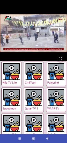 Run android online APK TV ORIENTE from MyAndroid or emulate TV ORIENTE using MyAndroid Run android online APK TV ORIENTE from MyAndroid or emulate TV ORIENTE using MyAndroid