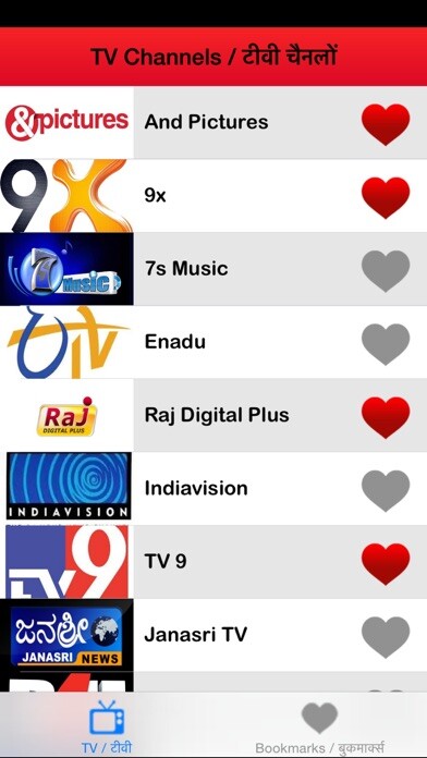 Emulate iPhone app ► TV program India: Channels listings TV-guide program (IN) - Edition 2014 using MyAndroid Emulate iPhone app ► TV program India: Channels listings TV-guide program (IN) - Edition 2014 using MyAndroid