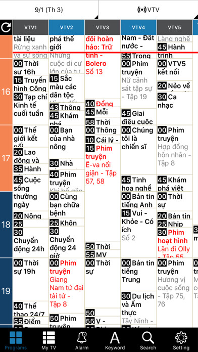 Emulate iPhone app TV Vietnam - broadcast time using MyAndroid Emulate iPhone app TV Vietnam - broadcast time using MyAndroid