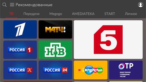 Run android online APK TV Virgin Connect from MyAndroid or emulate TV Virgin Connect using MyAndroid Run android online APK TV Virgin Connect from MyAndroid or emulate TV Virgin Connect using MyAndroid