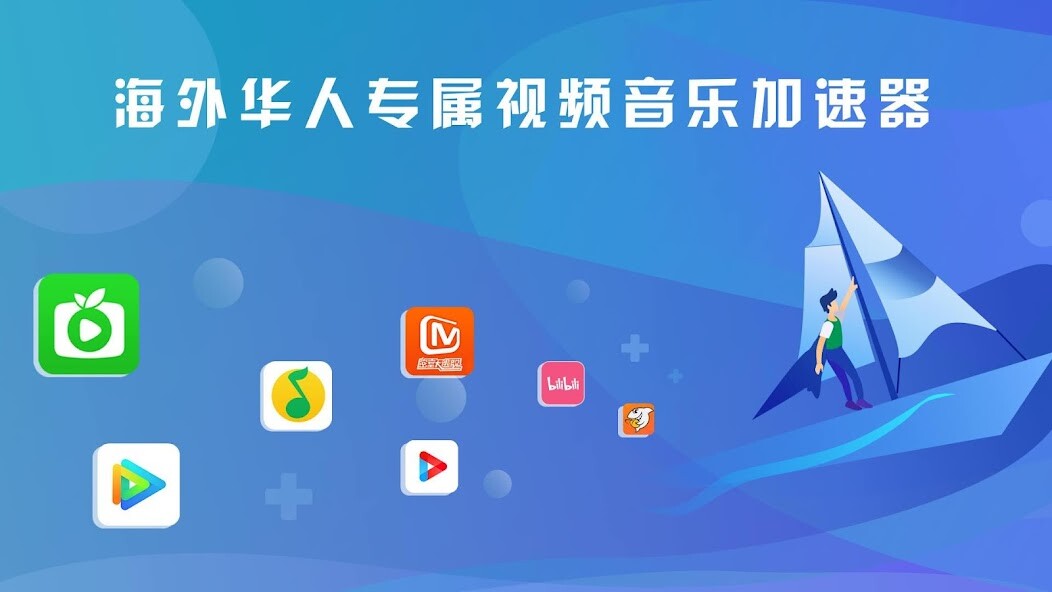 Run android online APK 快帆TV版 - 海外华人回国加速器VPN,畅享大陆音乐视频 from MyAndroid or emulate 快帆TV版 - 海外华人回国加速器VPN,畅享大陆音乐视频 using MyAndroid Run android online APK 快帆TV版 - 海外华人回国加速器VPN,畅享大陆音乐视频 from MyAndroid or emulate 快帆TV版 - 海外华人回国加速器VPN,畅享大陆音乐视频 using MyAndroid