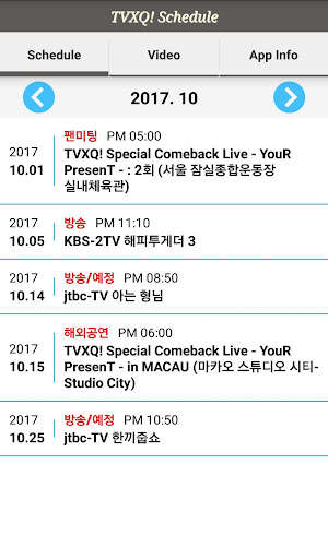 Emulate Android APK TVXQ! Schedule Emulate Android APK TVXQ! Schedule