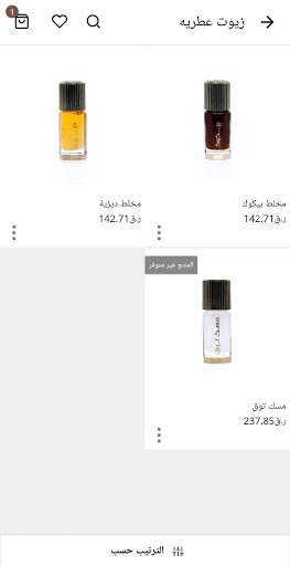 Run android online APK TWAAQ FRAGRANCES from MyAndroid or emulate TWAAQ FRAGRANCES using MyAndroid