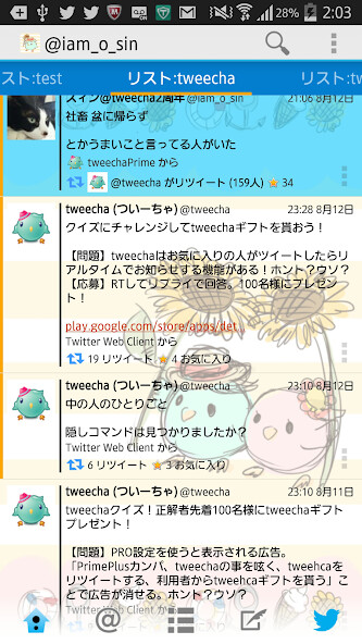 Emulate Android APK Tweecha Theme:HimawariPi-chan