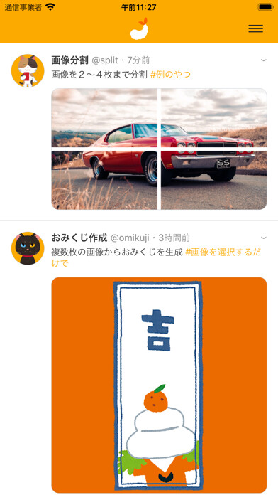 Emulate iPhone app TweetFly - Photo editor using MyAndroid