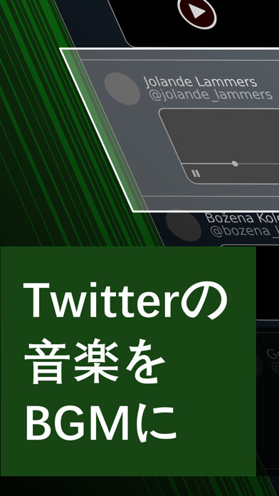 Emulate iPhone app Tweet Theater using MyAndroid Emulate iPhone app Tweet Theater using MyAndroid